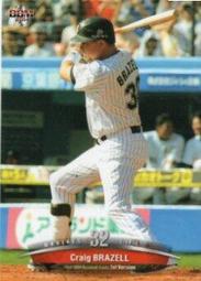 ゼネラル株式会社 三段式昭和桌燈 / 檯燈 歷史價格詳細信息