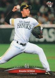 千賀滉大 Kodai Senga NY Mets 紐約大都會 歷史價格詳細信息