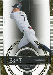 《卡片物語》2014BBM【GENESIS】---R・メッセンジャー〈066〉 歷史價格詳細信息