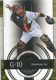 《卡片物語》2014BBM【GENESIS】---R・メッセンジャー〈066〉 歷史價格詳細信息