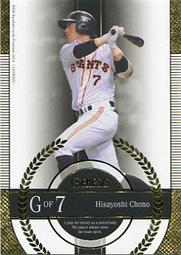 《卡片物語》2014BBM【楽天】---武藤好貴〈E16〉 歷史價格詳細信息