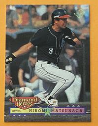 《松永》起司小點餅300g 歷史價格詳細信息