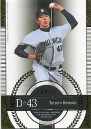 《卡片物語》2014BBM【楽天】---武藤好貴〈E16〉 歷史價格詳細信息