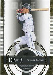 《卡片物語》2014BBM【楽天】---武藤好貴〈E16〉 歷史價格詳細信息