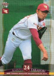 《卡片物語》2014BBM【楽天】---武藤好貴〈E16〉 歷史價格詳細信息