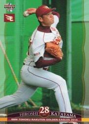 《卡片物語》2014BBM【楽天】---武藤好貴〈E16〉 歷史價格詳細信息