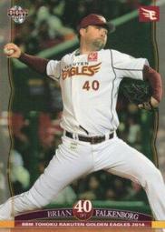 《卡片物語》2014BBM【楽天】---武藤好貴〈E16〉 歷史價格詳細信息