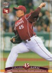 《卡片物語》2014BBM【楽天】---武藤好貴〈E16〉 歷史價格詳細信息