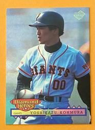 BBM’96 DH 35 瀨戶輝信 歷史價格詳細信息