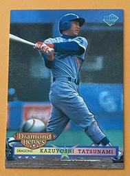 【立浪和義】92BBM〈85〉 歷史價格詳細信息