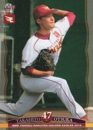 《卡片物語》2014BBM【楽天】---武藤好貴〈E16〉 歷史價格詳細信息