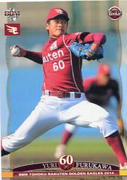 《卡片物語》2014BBM【楽天】---武藤好貴〈E16〉 歷史價格詳細信息