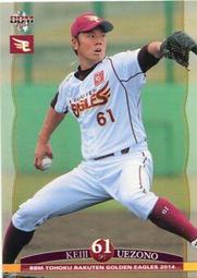 《卡片物語》2014BBM【楽天】---武藤好貴〈E16〉 歷史價格詳細信息