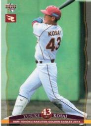 《卡片物語》2014BBM【楽天】---武藤好貴〈E16〉 歷史價格詳細信息