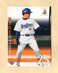 2003 BBM 067 伊東勤 150 HOME RUN 棒球卡 卡況請看照片 請看商品說明 歷史價格詳細信息