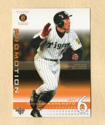 2003 BBM 067 伊東勤 150 HOME RUN 棒球卡 卡況請看照片 請看商品說明 歷史價格詳細信息