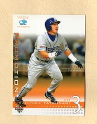 2003 BBM 067 伊東勤 150 HOME RUN 棒球卡 卡況請看照片 請看商品說明 歷史價格詳細信息