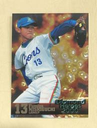 日本職棒 2000 BBM 鑽石英雄 12張一起賣 藤井秀悟/奈良將史/田中一徳/山口和男... 歷史價格詳細信息