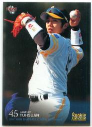 旅日名將---2003BBM〔1st〕【張誌家】〈199〉 歷史價格詳細信息