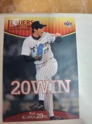 2003 BBM 067 伊東勤 150 HOME RUN 棒球卡 卡況請看照片 請看商品說明 歷史價格詳細信息