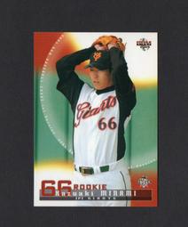 279 日本 龍銀 銀幣 明治 37年 20錢 PCGS MS65 未使用品相 歷史價格詳細信息