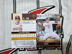 樂天金鶯 王彥程 2022年樂天球團 34 球員卡1張50元起標看 台灣代表 歷史價格詳細信息