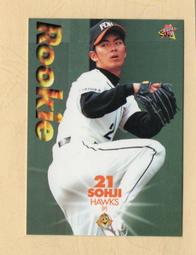 288--日本銀行券2次--拾圓 (有無証紙對) 歷史價格詳細信息