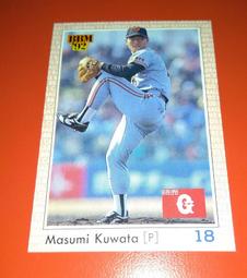 1992海峽兩岸徵文 桂文亞 主編 吃彩虹的星星 無劃記 W10 歷史價格詳細信息