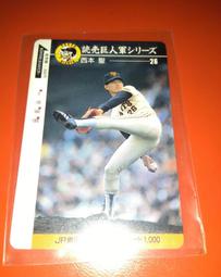 【JR東日本大飯店台北】鉑麗安自助午或晚餐吃到飽 歷史價格詳細信息