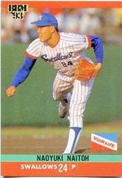 《卡片物語》93ID---川相昌弘〈319〉 歷史價格詳細信息