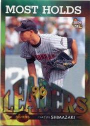 《卡片物語》97BBM---川相昌弘〈70〉 歷史價格詳細信息