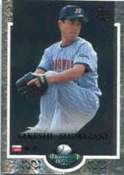 《卡片物語》97BBM---川相昌弘〈70〉 歷史價格詳細信息