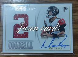 Panini Adrenalyn XL Official Trading Card Game Basketball Binder Only. 歷史價格詳細信息