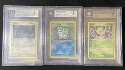 BGS Beckett Graded Card Metal Slab Bumper Guard Protector For BGS 5 COLORS PSA 歷史價格詳細信息