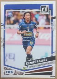 日本足球球衣 2022 年球迷發行特別版概念套裝足球球衣男式女式足球短袖足球球衣 歷史價格詳細信息