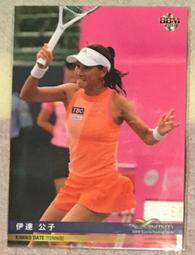 伊達康｜瑠璃色的瞎扯淡日常 2｜尖端【全新未拆，首刷版、附書卡】 歷史價格詳細信息