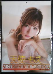 *Juicy* 日本 Samantha Thavasa VIVI 雜誌款桃紅竹編包 藤編包 歷史價格詳細信息
