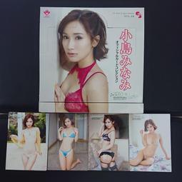 最新上市 CJ58 河合明日菜 期待明日菜 SP特卡一套 9張 非 Juicy Honey 歷史價格詳細信息