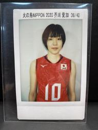 官方正版 卡坦島航海家擴充 中文經典家庭聚會桌遊 歷史價格詳細信息