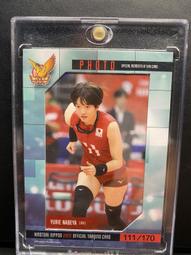 官方正版 卡坦島航海家擴充 中文經典家庭聚會桌遊 歷史價格詳細信息