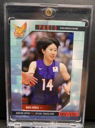 官方正版 卡坦島航海家擴充 中文經典家庭聚會桌遊 歷史價格詳細信息