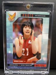 官方正版 卡坦島航海家擴充 中文經典家庭聚會桌遊 歷史價格詳細信息