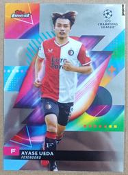 UEFA9 歐冠杯限量版香體噴霧150ml 歷史價格詳細信息