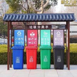 分類垃圾亭收集屋垃圾投放站定 制戶外不鏽鋼小區垃圾回收站 歷史價格詳細信息