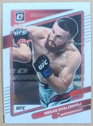 2022 Panini Father's Day Inserts #FD7 Tom Brady NFL 歷史價格詳細信息