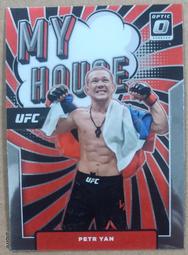 2022 Panini Father's Day Inserts #FD7 Tom Brady NFL 歷史價格詳細信息