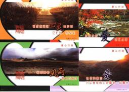 ★★--老明信片---心橋---風光與詩詞系列--- 10 張---人文藝術部分---★★--雙僅一套 歷史價格詳細信息