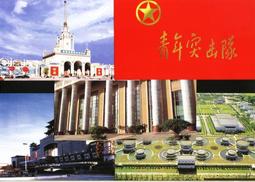 ★★--老明信片--青玉案--蘇軾--趙球畫---著名美術家繪畫作品精賞--唐詩宋詞---069--02--★★ 歷史價格詳細信息