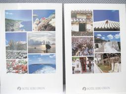 日本 琉球通寶+天保通寶 當百 共二枚壹標 歷史價格詳細信息