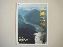 明信片 山峽自由鐘明信片 空白明信片 風景明信片 歷史價格詳細信息
